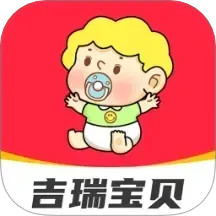 吉瑞宝贝