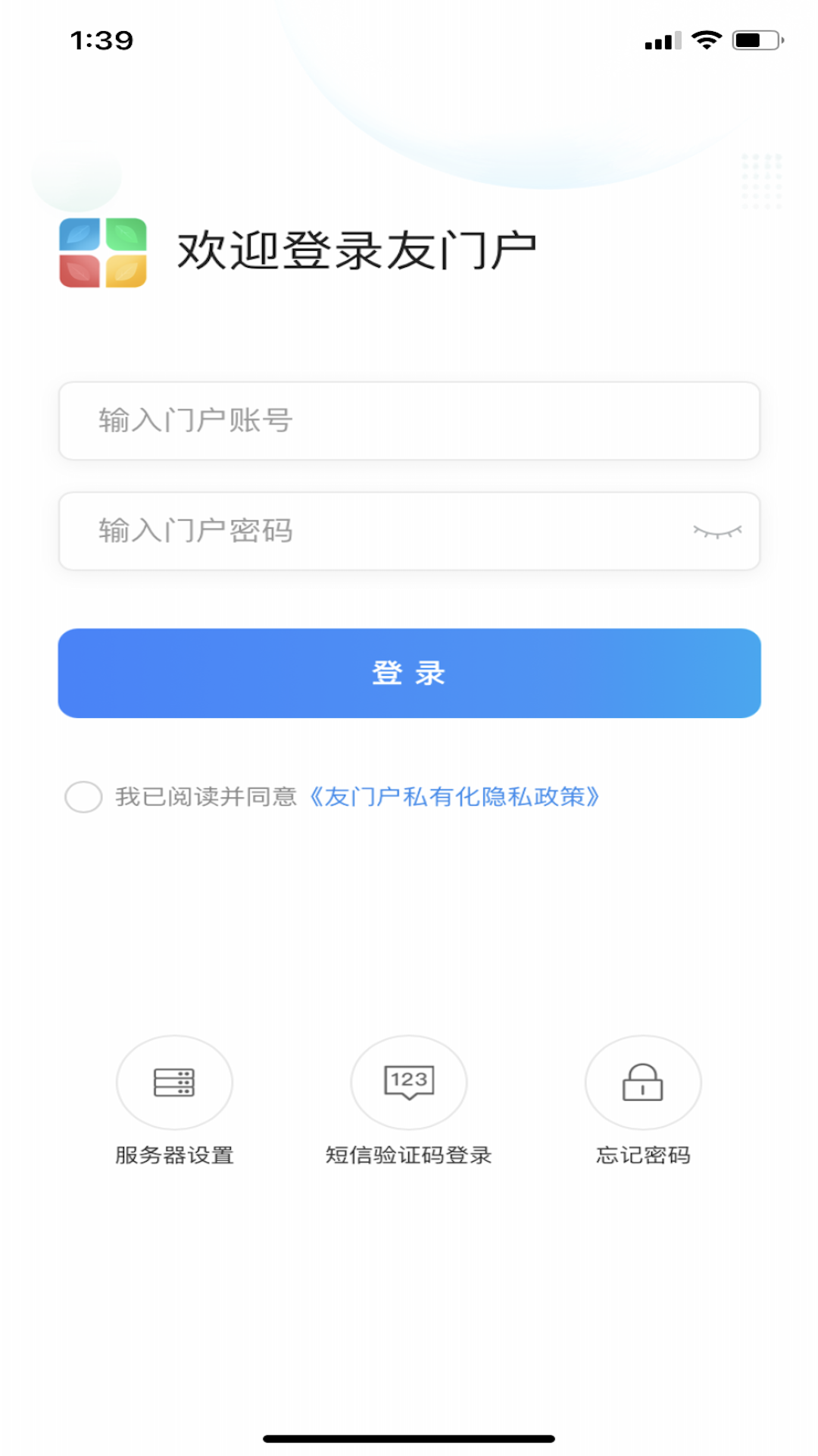 友门户