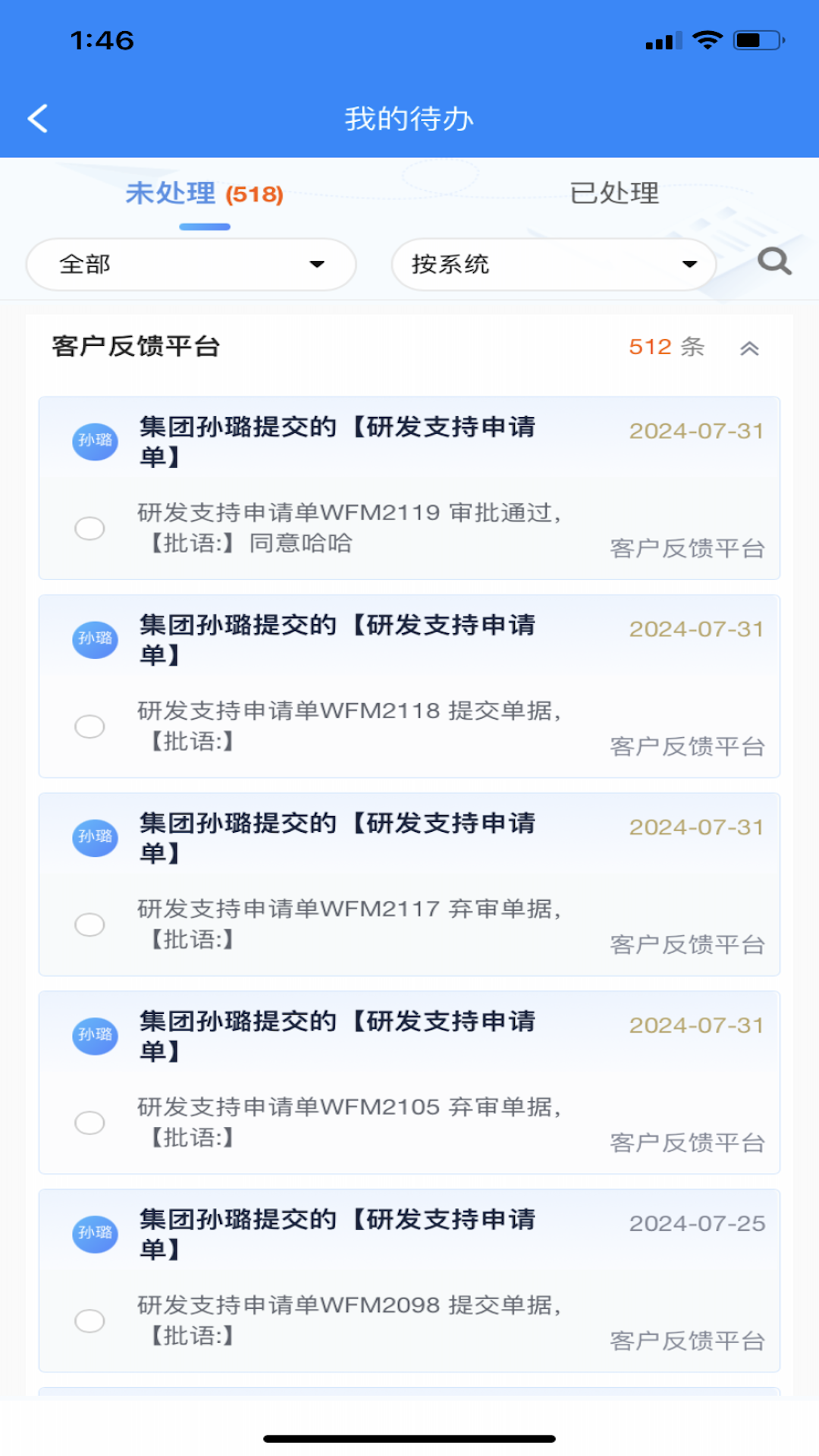 友门户