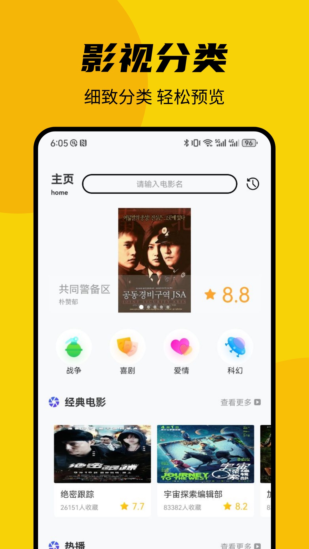 顾我追剧