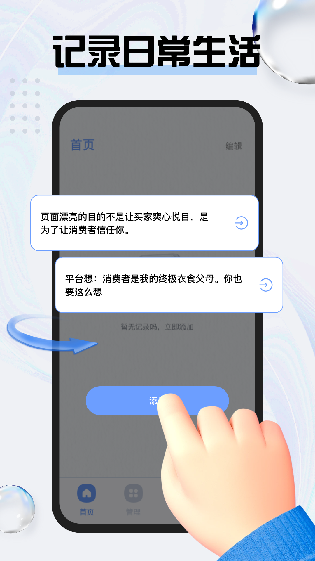 旺旺商聊