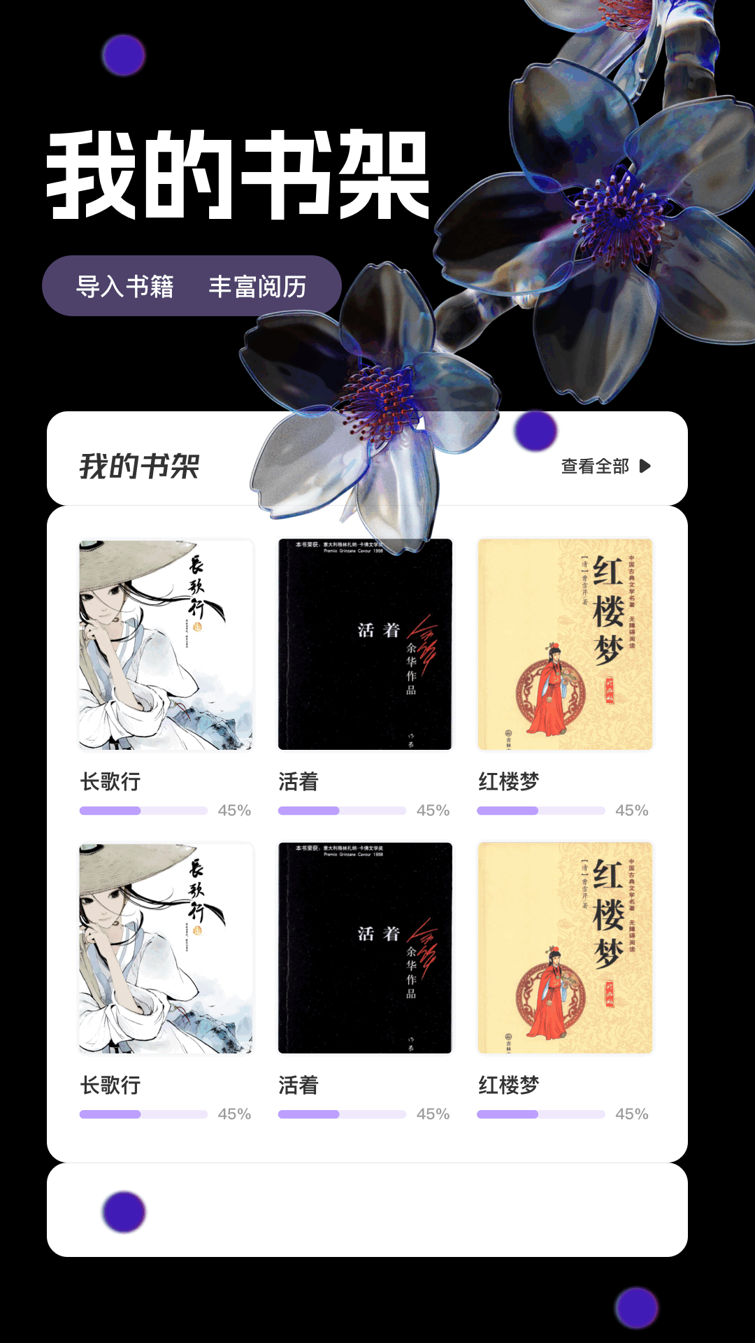 书海阁