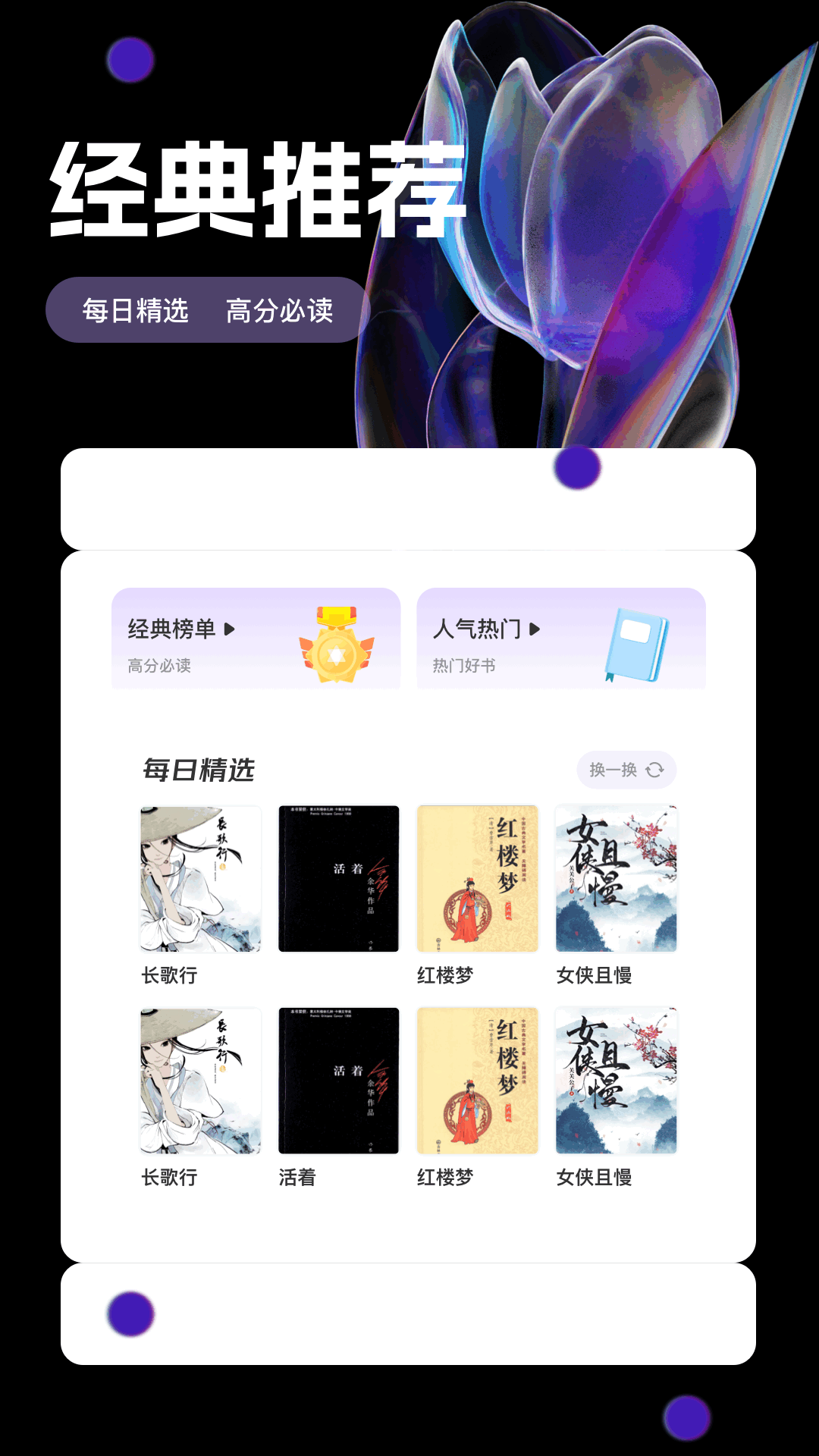 书海阁