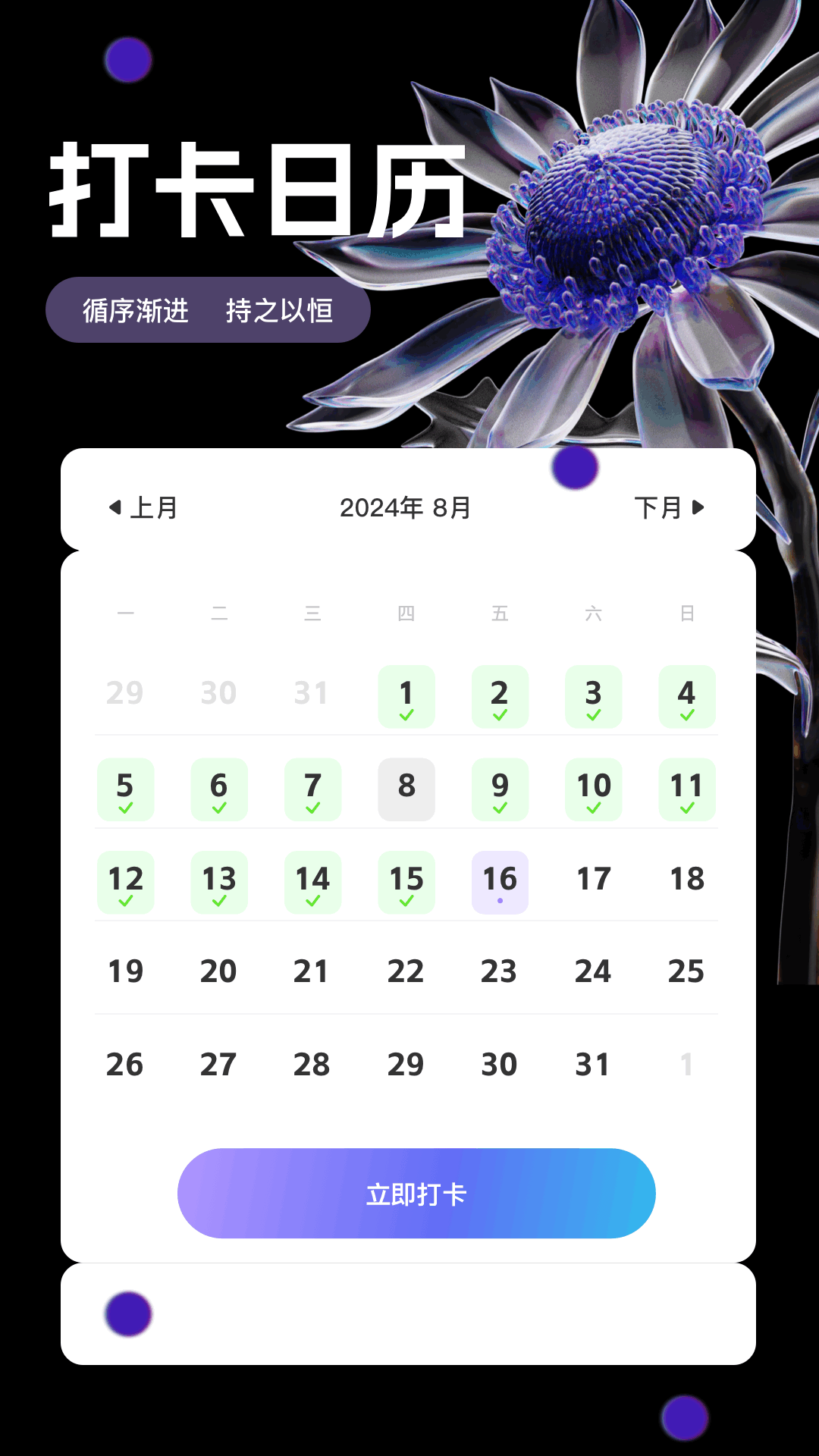书海阁