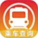 公交地铁出行查询
