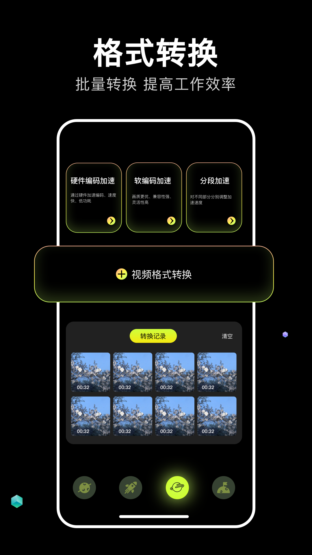 四虎影音
