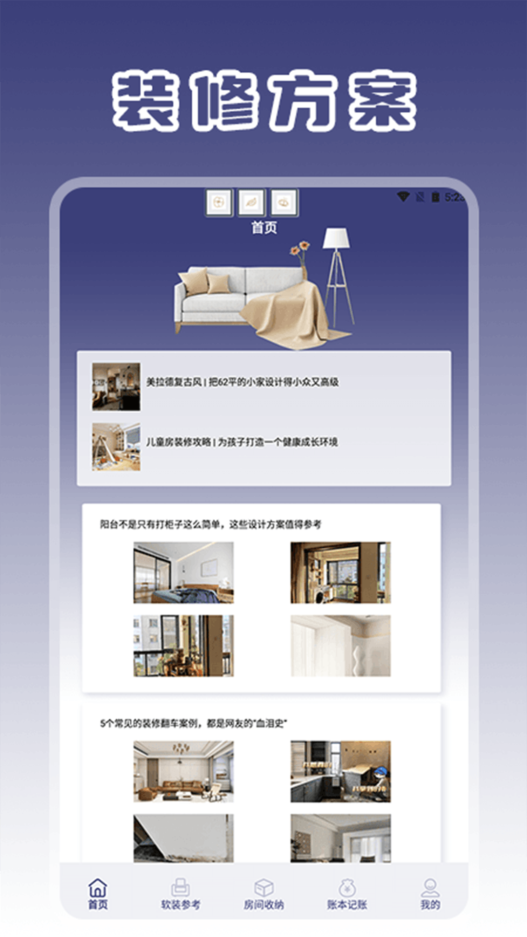 美家市场