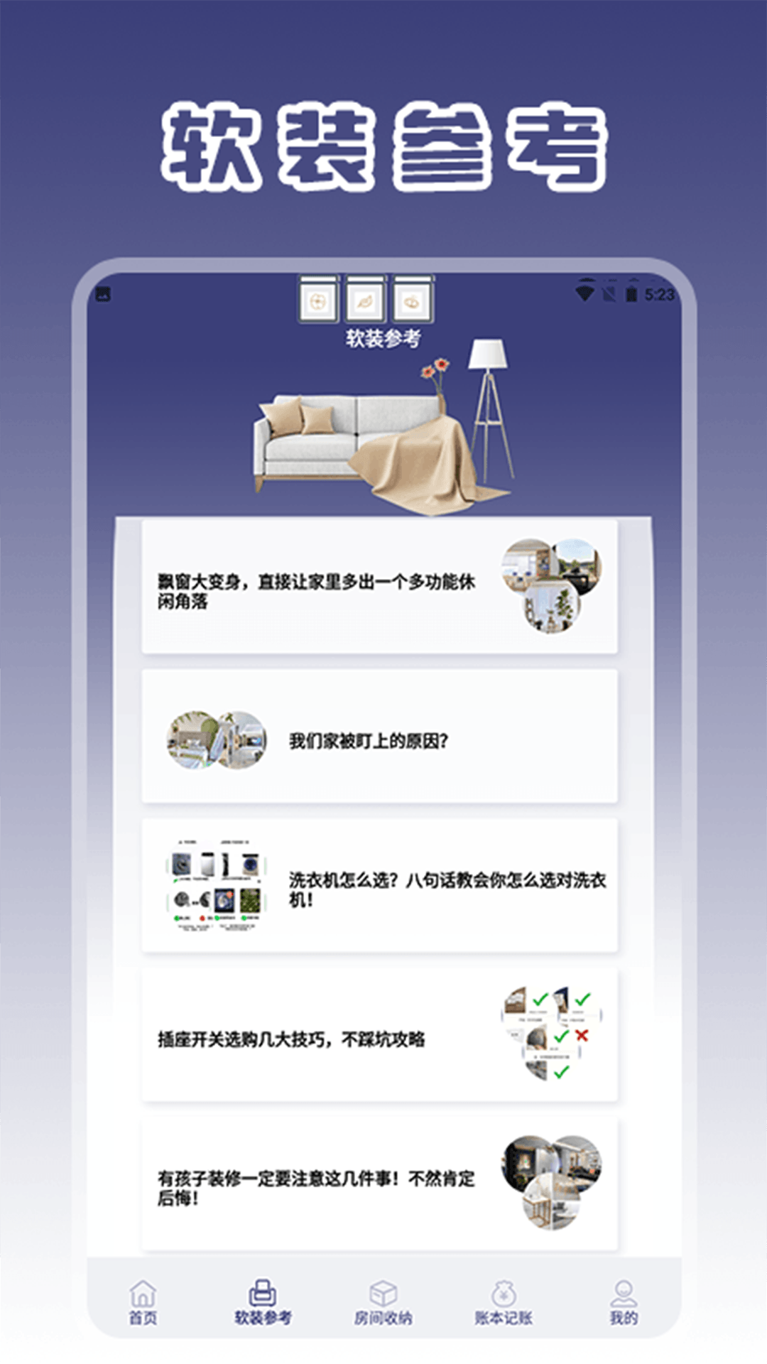 美家市场