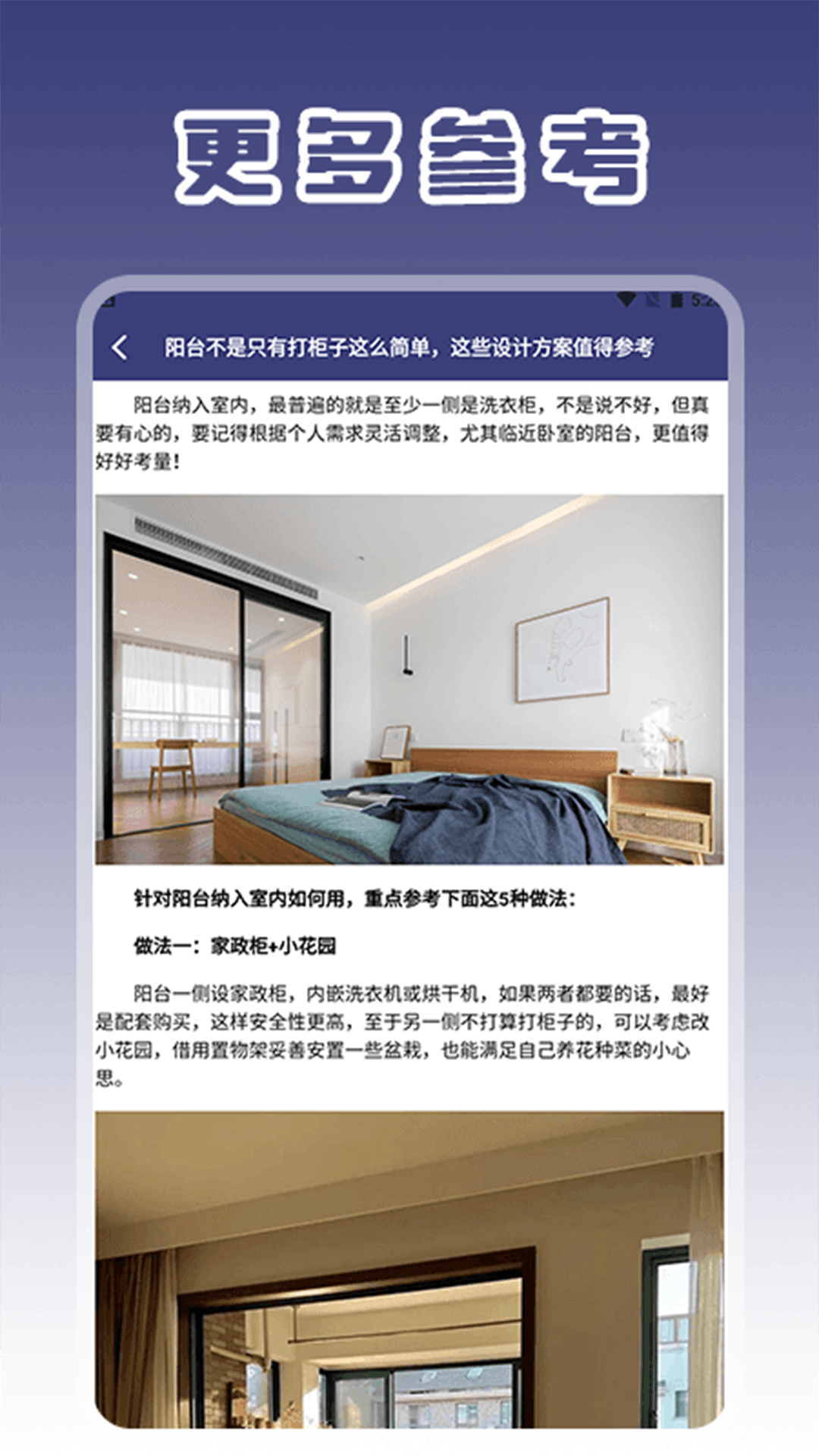 美家市场