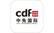 cdfi中免國際电脑版段首LOGO