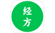 经方中医电脑版段首LOGO