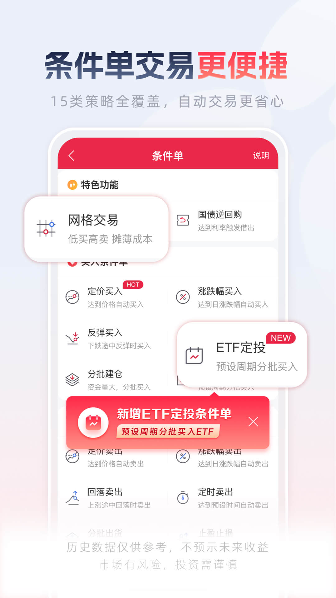 西部证券