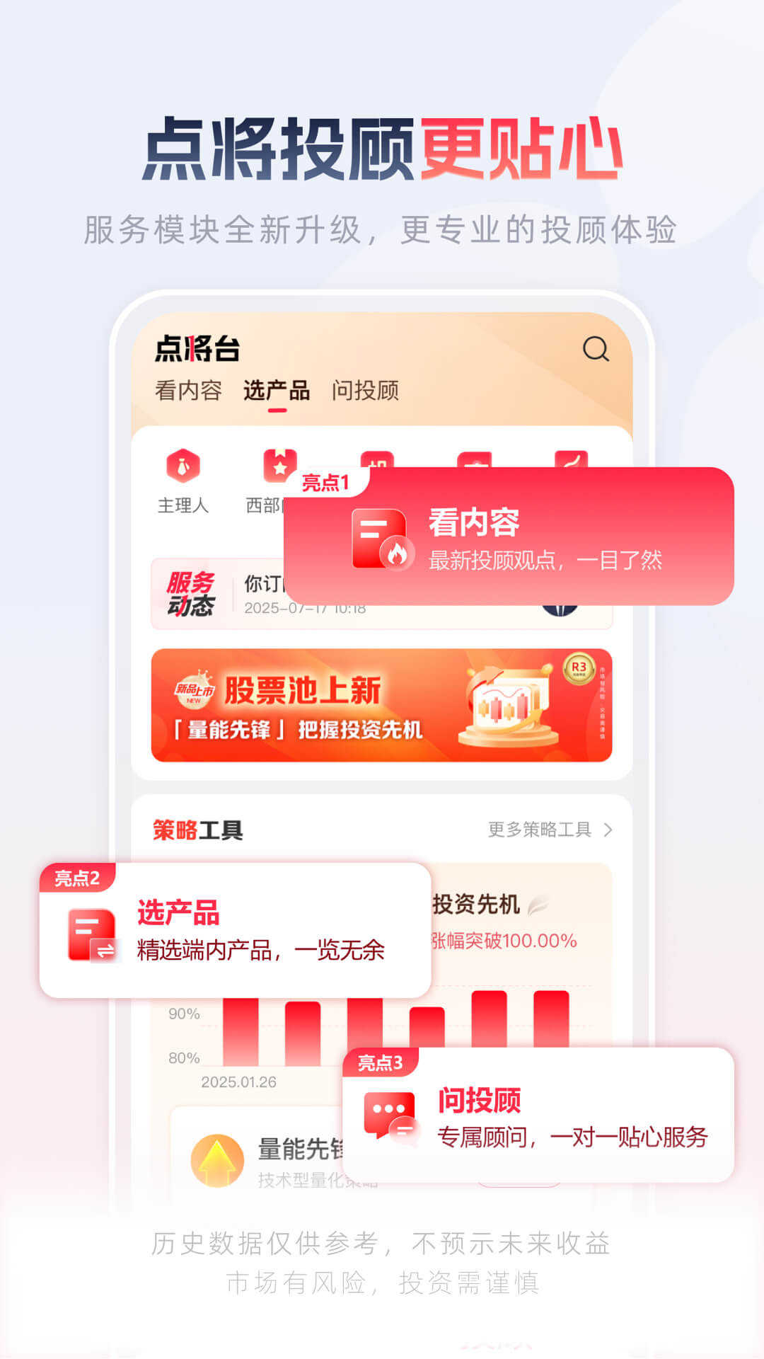 西部证券