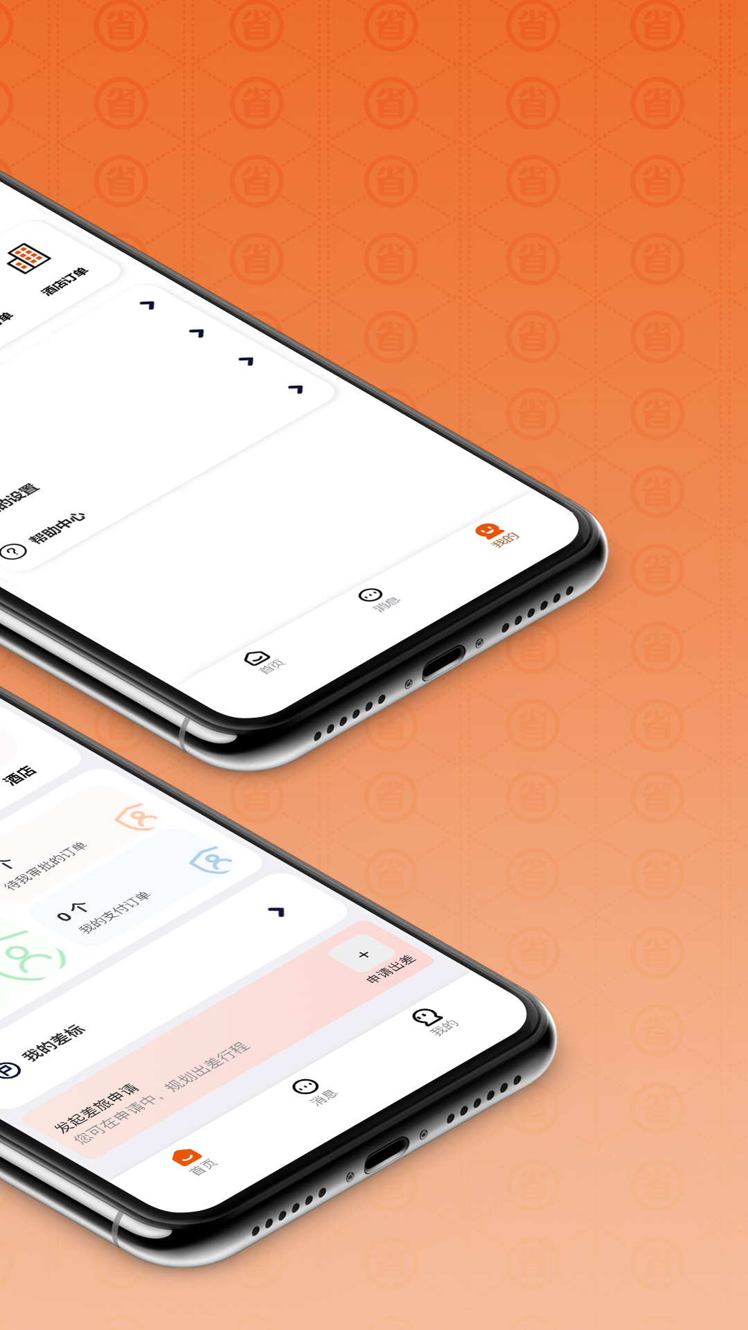 程多多电脑版截图