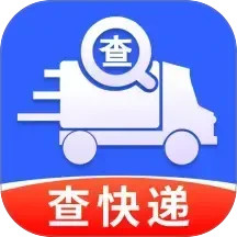 全网快递速查查