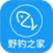 野钓之家