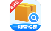 一键查快递全网版电脑版段首LOGO