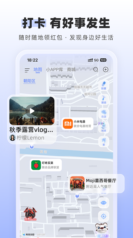通通电脑版截图