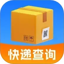 快递单识别查询