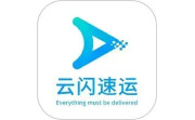 云闪速运电脑版段首LOGO