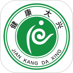 健康大兴