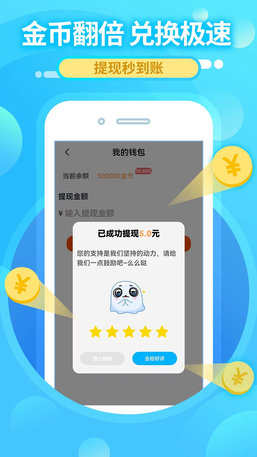 打字赚钱