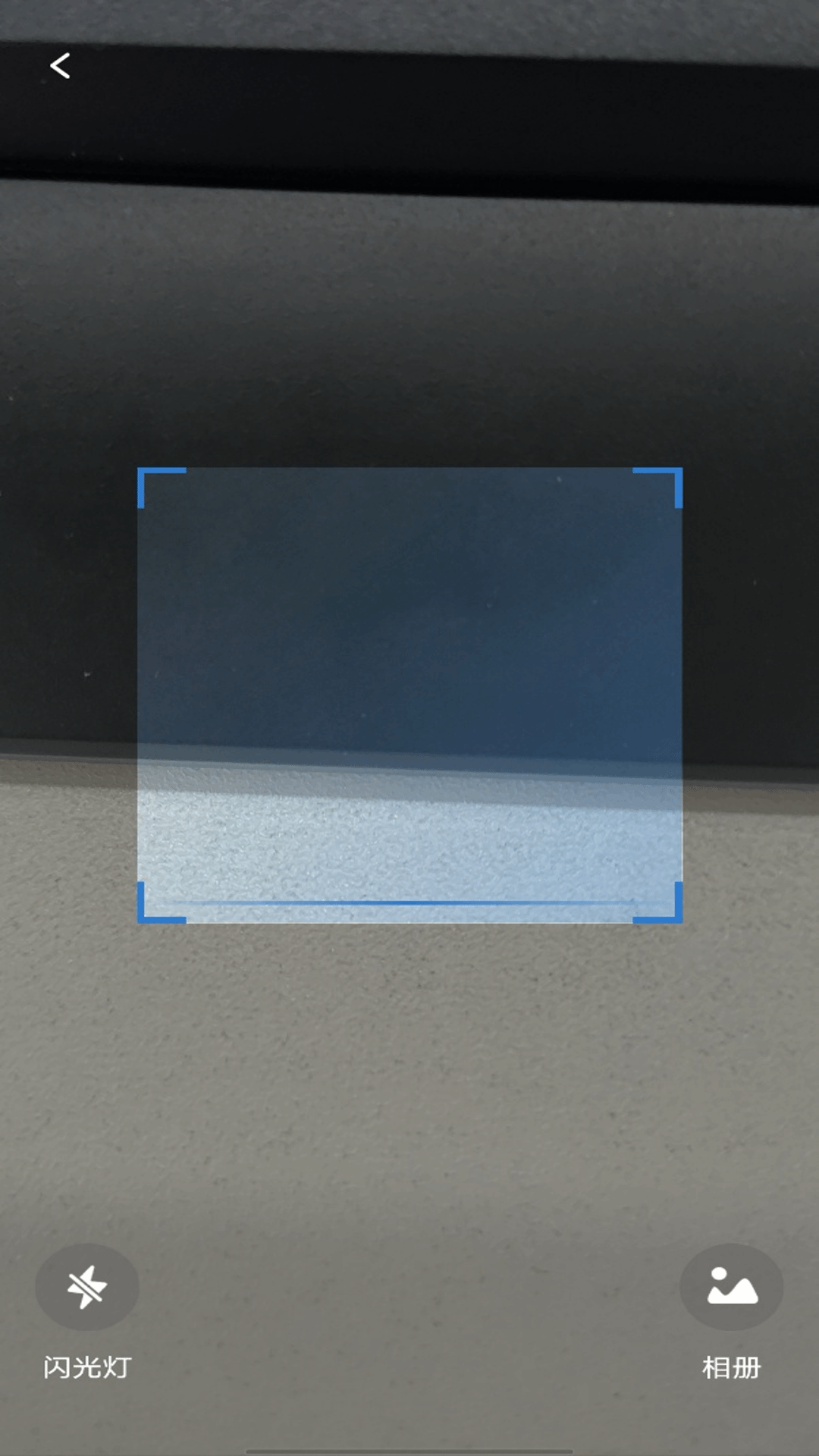 物流快递实时看电脑版截图