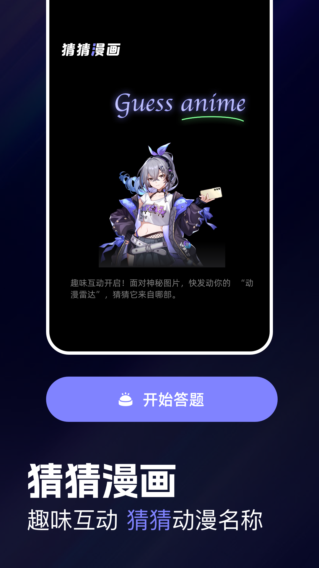 agefans