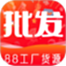 88批发采购