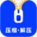 压缩解压