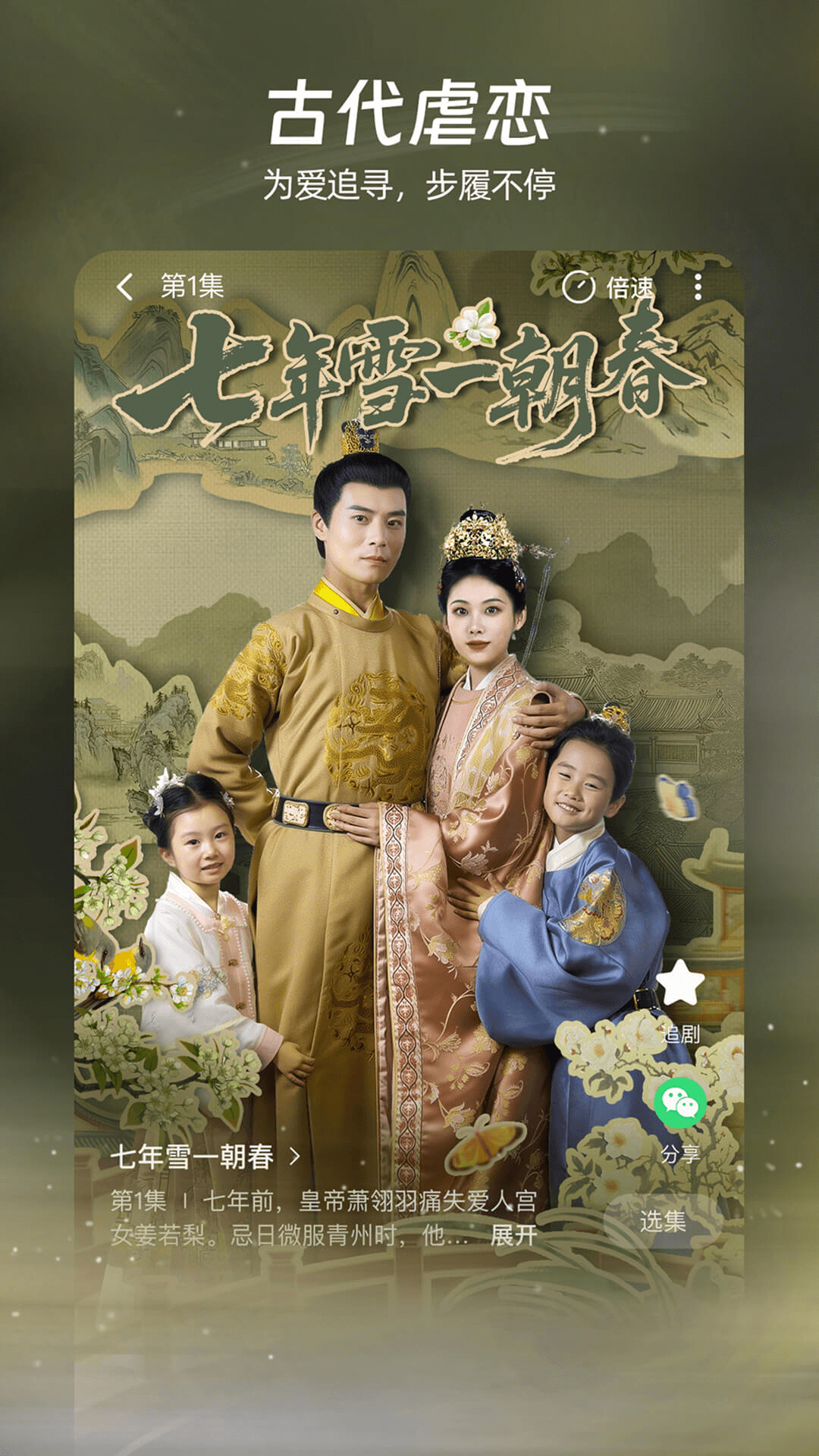 麦萌短剧