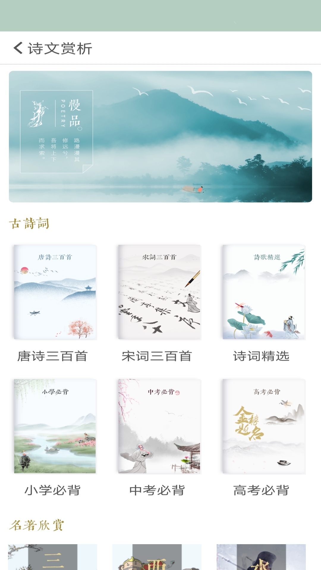 U服务