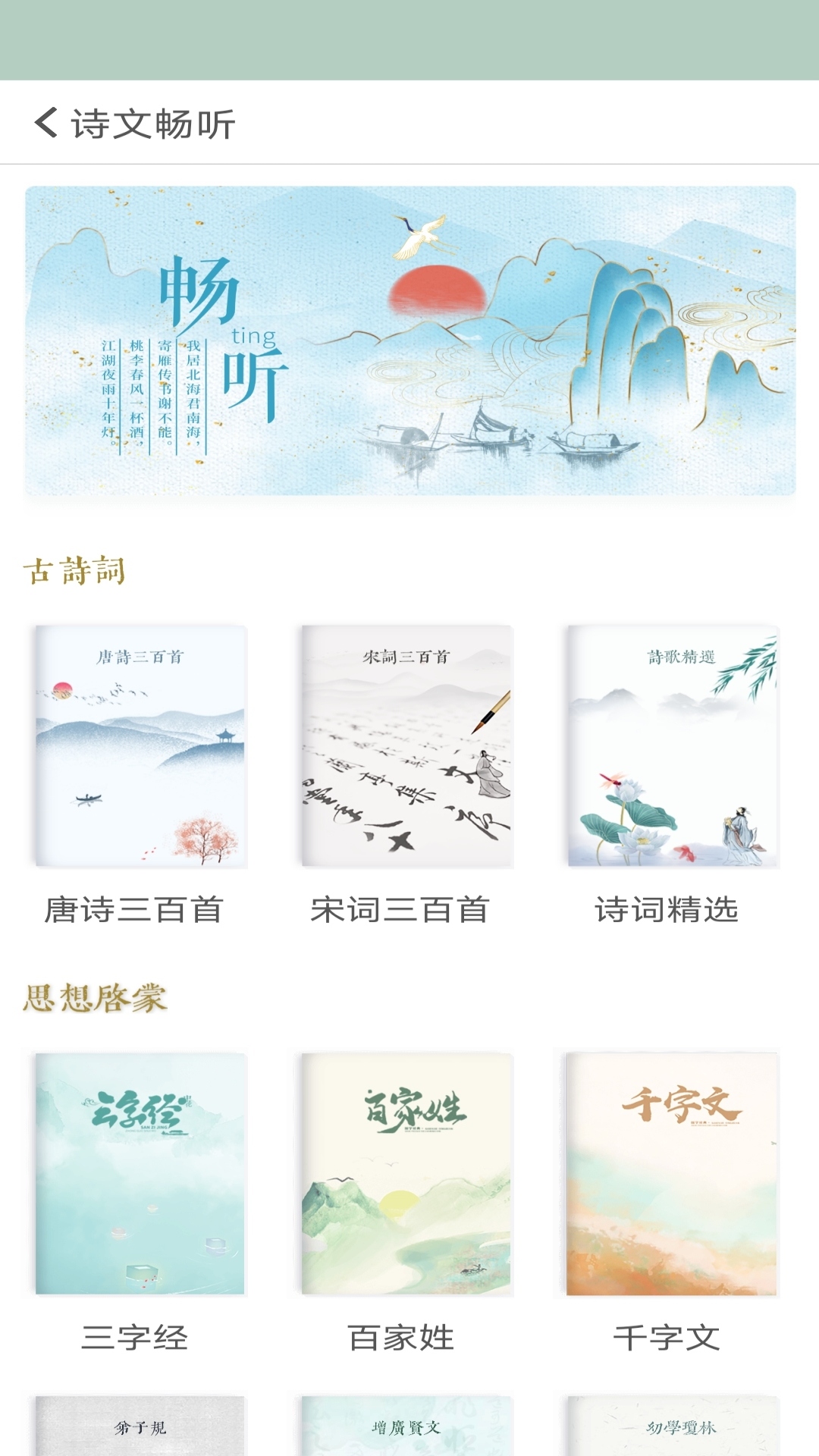 U服务