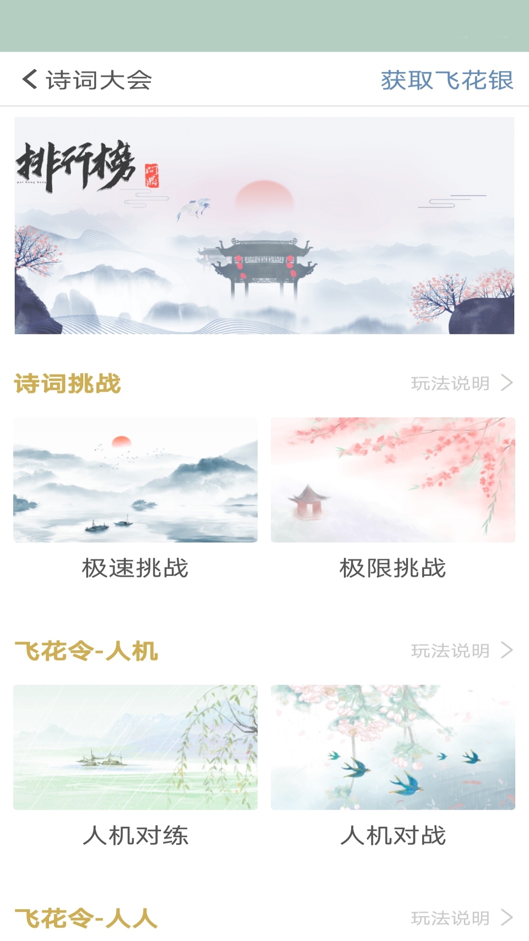 U服务