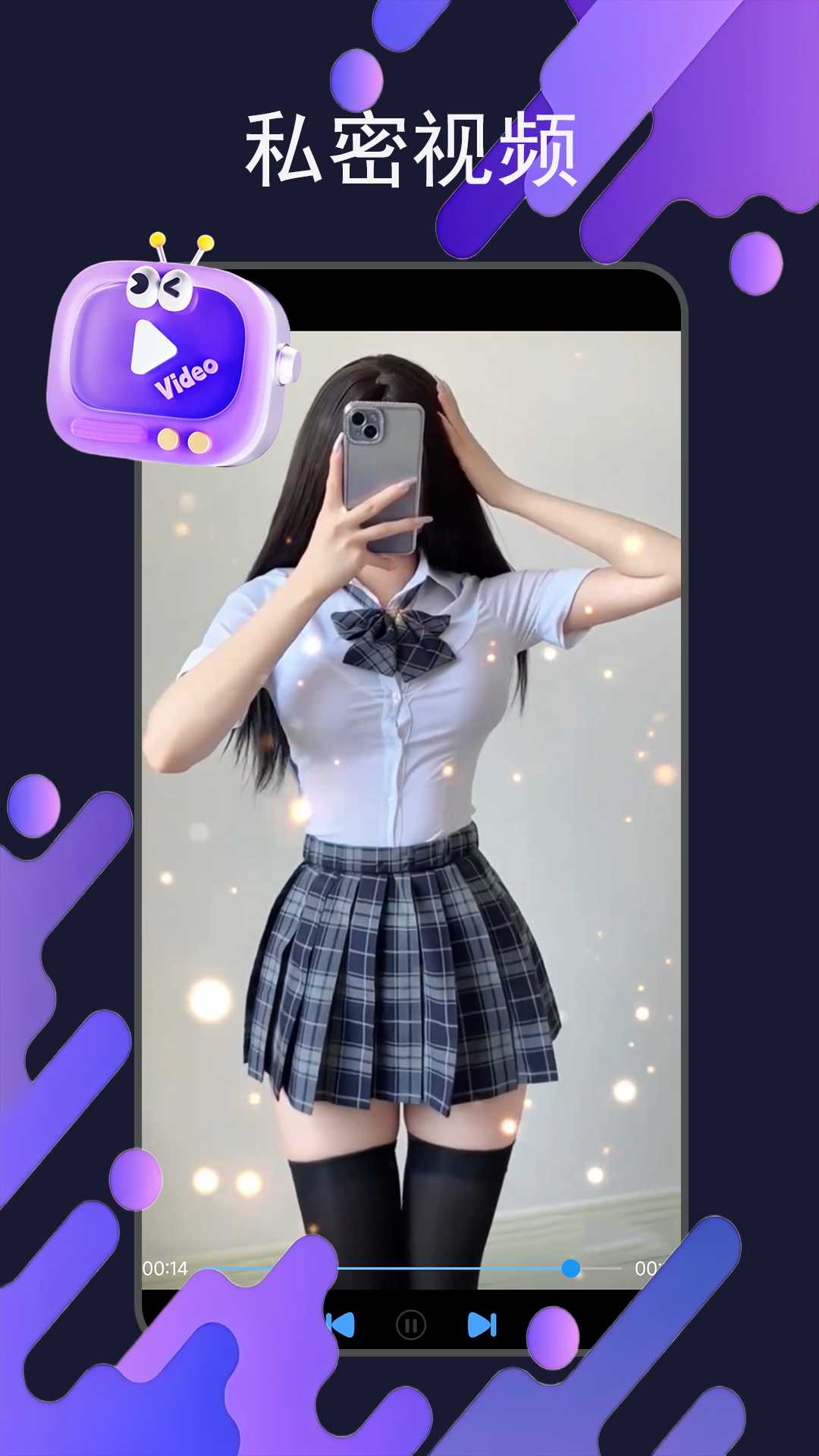 茄子视频