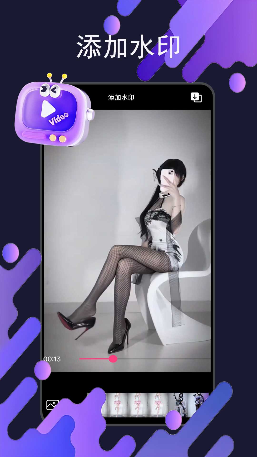 茄子视频