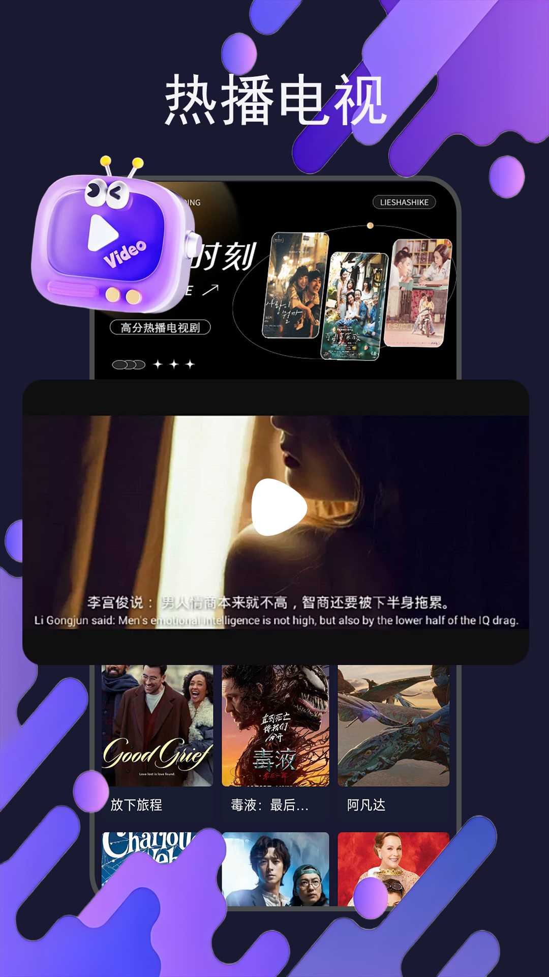 茄子视频