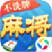 清浊