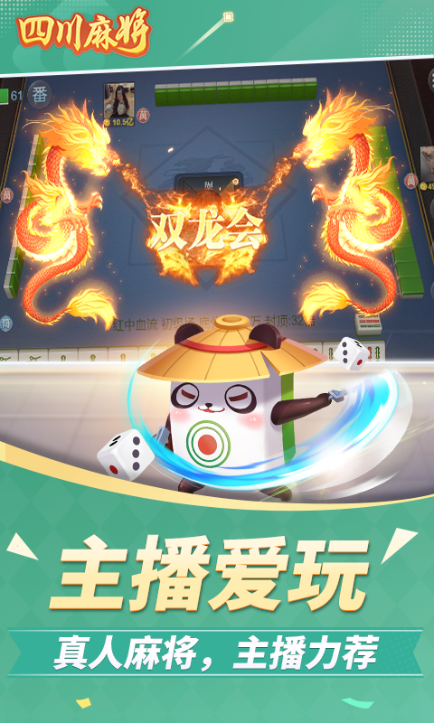 清浊
