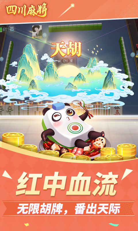 清浊