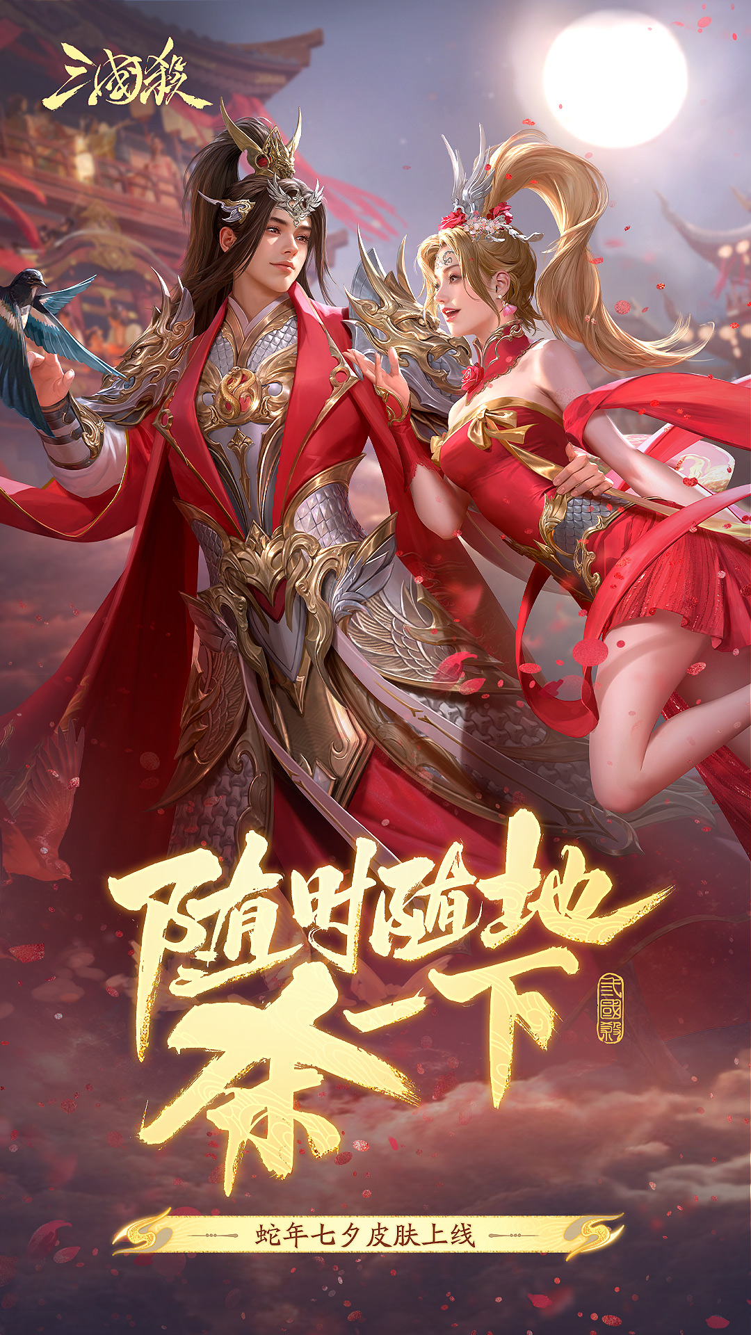 致设计