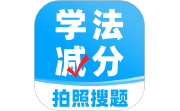 学法减分搜题电脑版段首LOGO