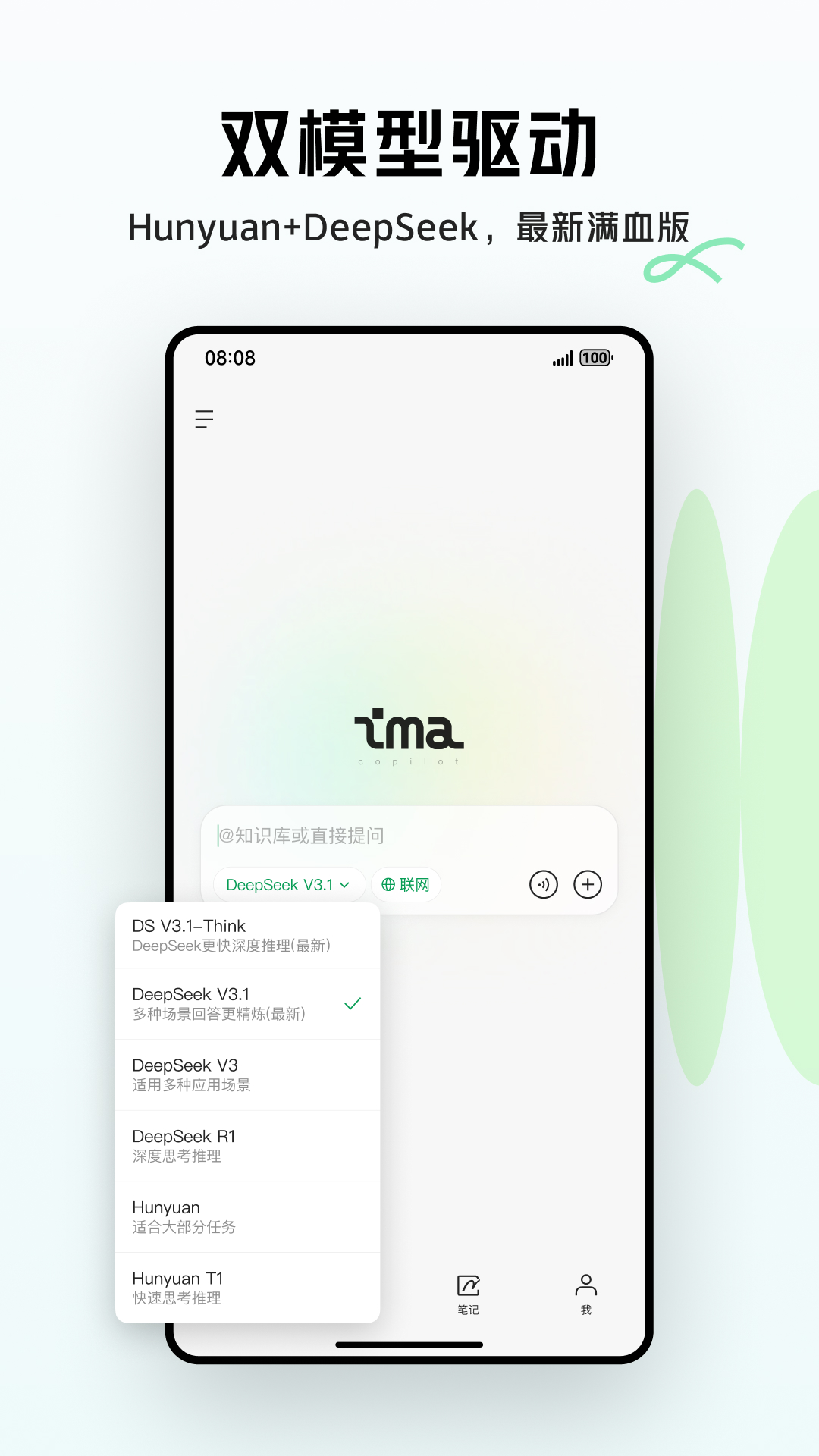 ima
