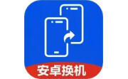 安卓机同步助手电脑版段首LOGO