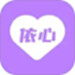 依心