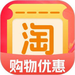 淘点优惠省钱券