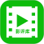 狮子影评