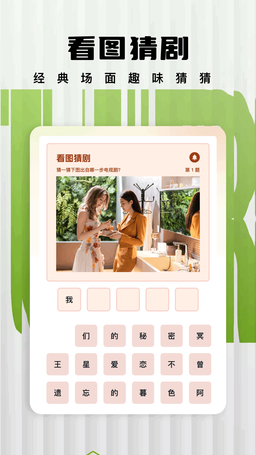 狮子影评