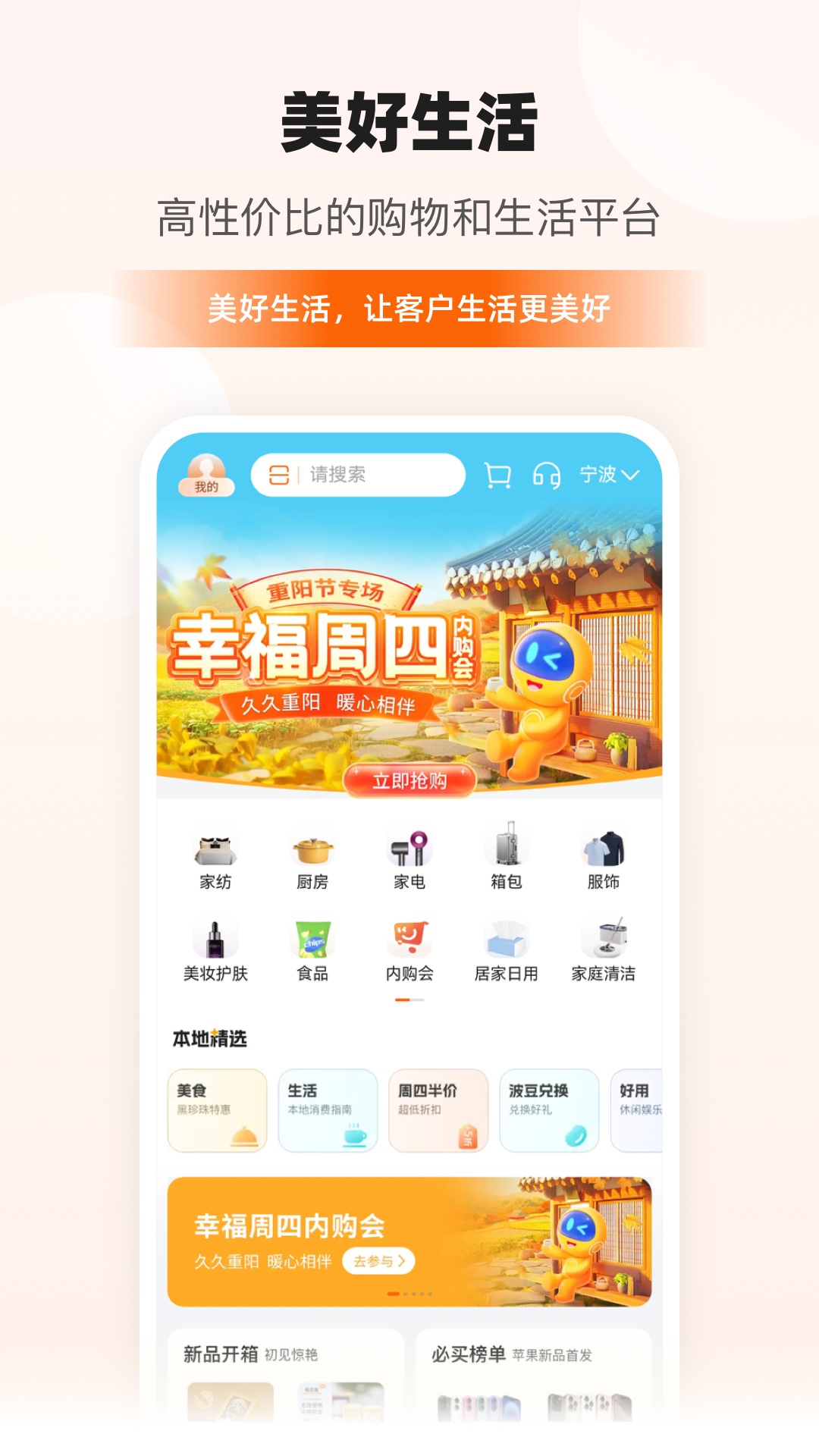 宁波银行