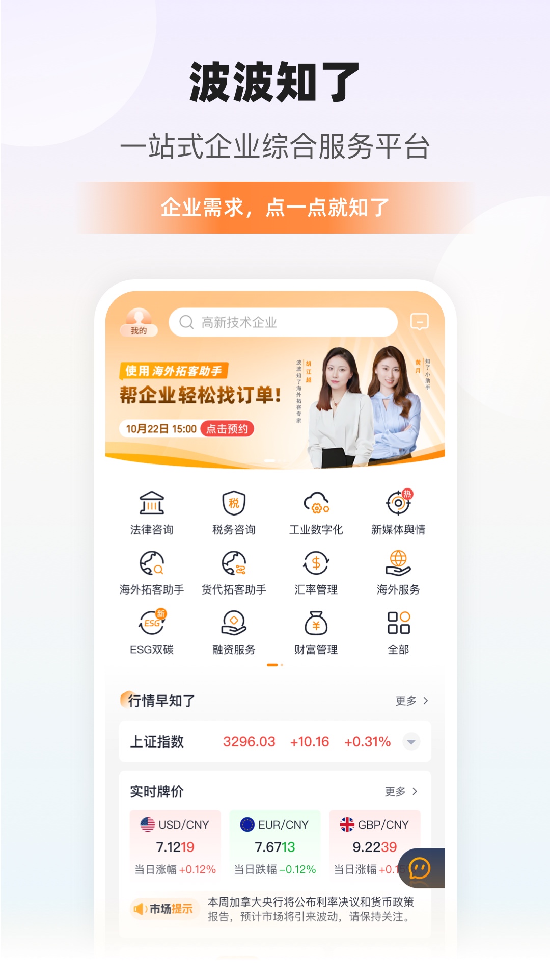 宁波银行
